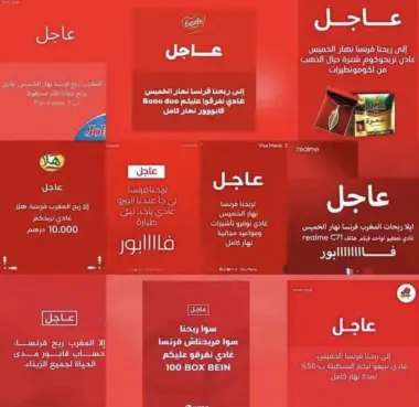 أبرزها بيع الذهب بنصف الثمن.. عروض مغرية قد تتحول إلى التزام قانوني يجر أصحاب المحلات إلى القضاء